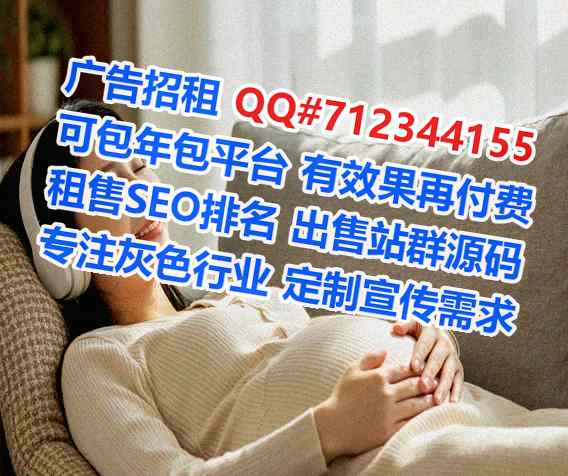 高邮借腹生子旅游经营部
